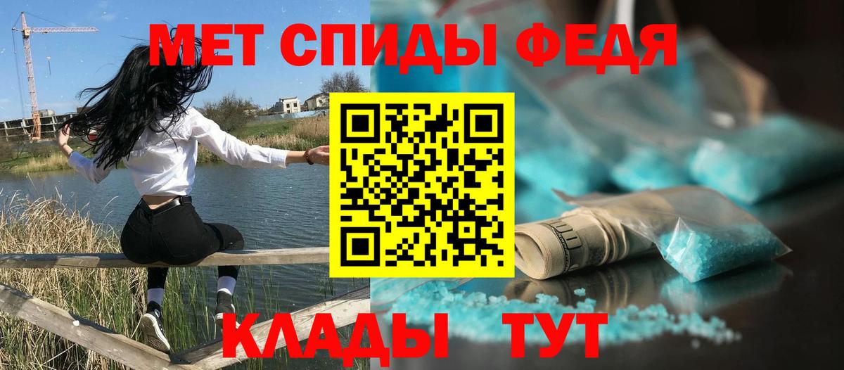 АМФ 97% Сибай