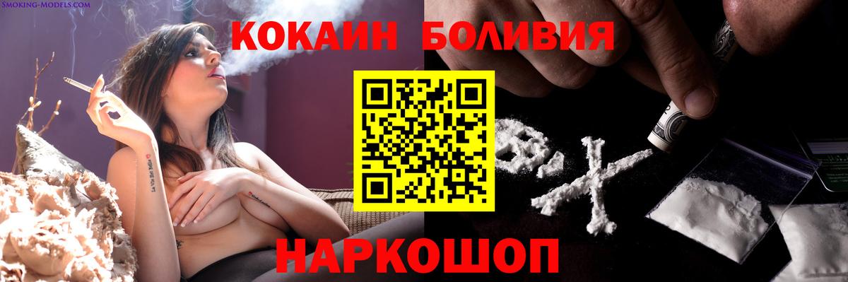 Мефедрон Сибай