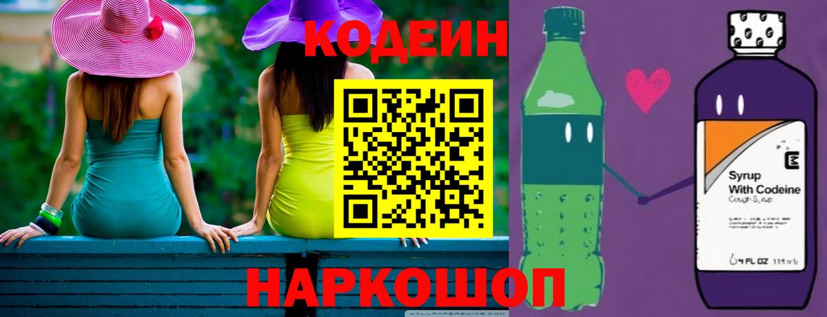 МДМА  Вход с VPN  Конопля  Альфа ПВП СОЛЬ кристаллы  Сибай  Меф   Гашиш  Купить наркоту 