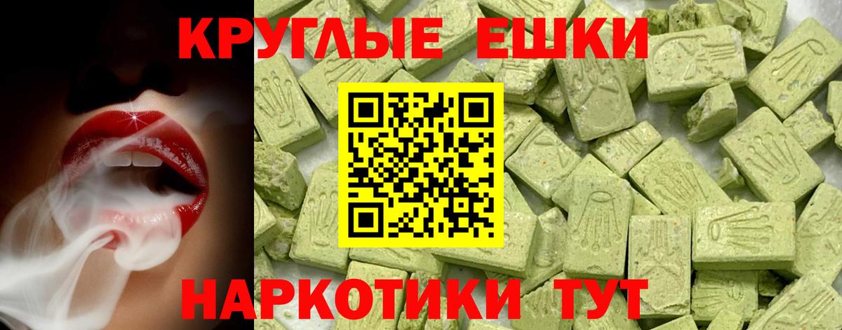 ЭКСТАЗИ 300 mg Сибай