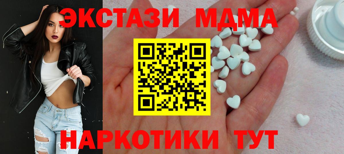 Экстази louis Vuitton  Вход с VPN  mega как зайти  Сибай  Экстази XTC 