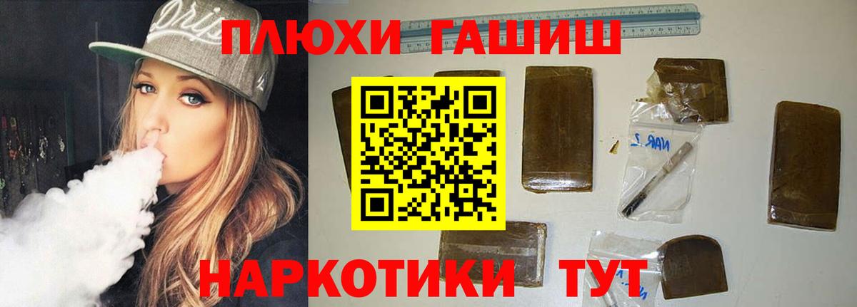 магазин продажи наркотиков  Гашиш Premium  Сибай  Вход с VPN  ГАШ убойный  ГАШ 