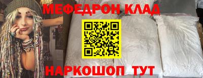 соль ск Новодвинск