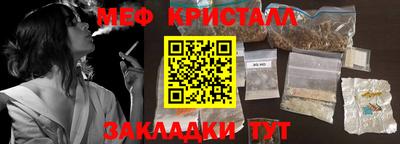 тгк Нарткала