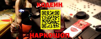 соль ск Новодвинск