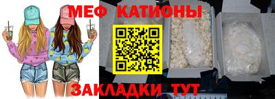 кокаин перу Новозыбков