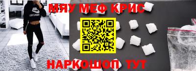 соль ск Новодвинск