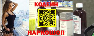 меф Новокубанск