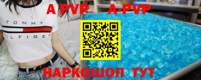 меф Новокубанск