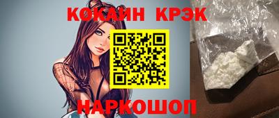 меф Новокубанск