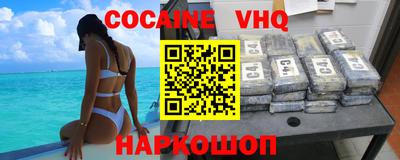 соль ск Новодвинск