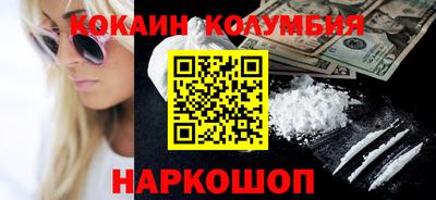 соль ск Новодвинск