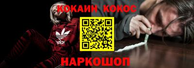 соль ск Новодвинск