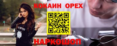 меф Новокубанск