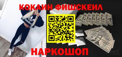 меф Новокубанск