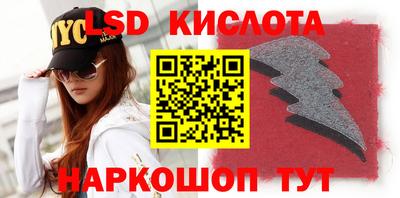 кокаин перу Наро-Фоминск