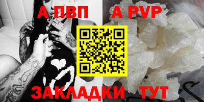 кокаин перу Новозыбков