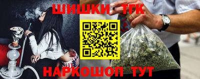 кокаин перу Новозыбков