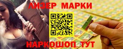 соль ск Новодвинск