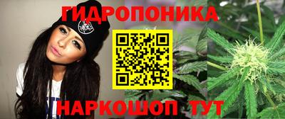 меф Новокубанск