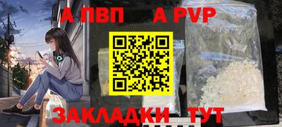 кокаин перу Новозыбков