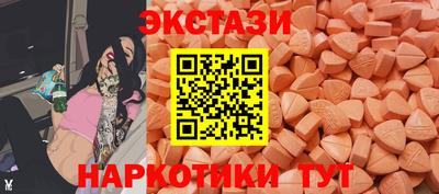 кокаин перу Новозыбков