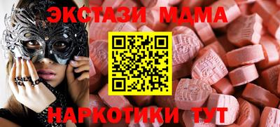 кокаин перу Наро-Фоминск