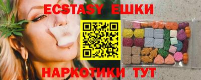меф Новокубанск
