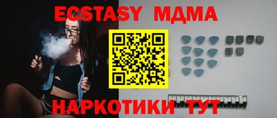 соль ск Новодвинск