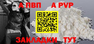 меф Новокубанск