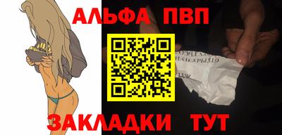 кокаин перу Новозыбков