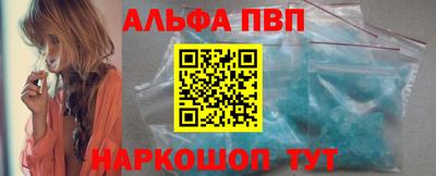 кокаин перу Новозыбков