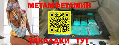 кокаин перу Новозыбков