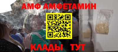 ALPHA PVP Нальчик
