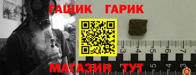 кокаин перу Новозыбков