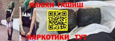 ALPHA PVP Нальчик