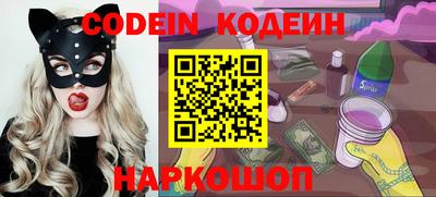 меф Новокубанск