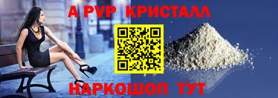 кокаин перу Новозыбков