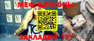 кокаин перу Новозыбков