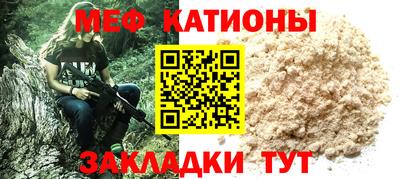 ALPHA PVP Нальчик