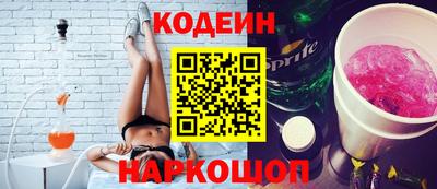 кокаин перу Наро-Фоминск