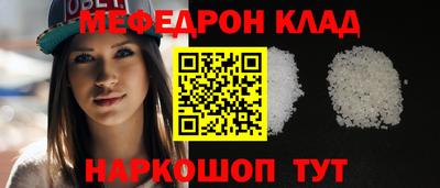 кокаин перу Новозыбков