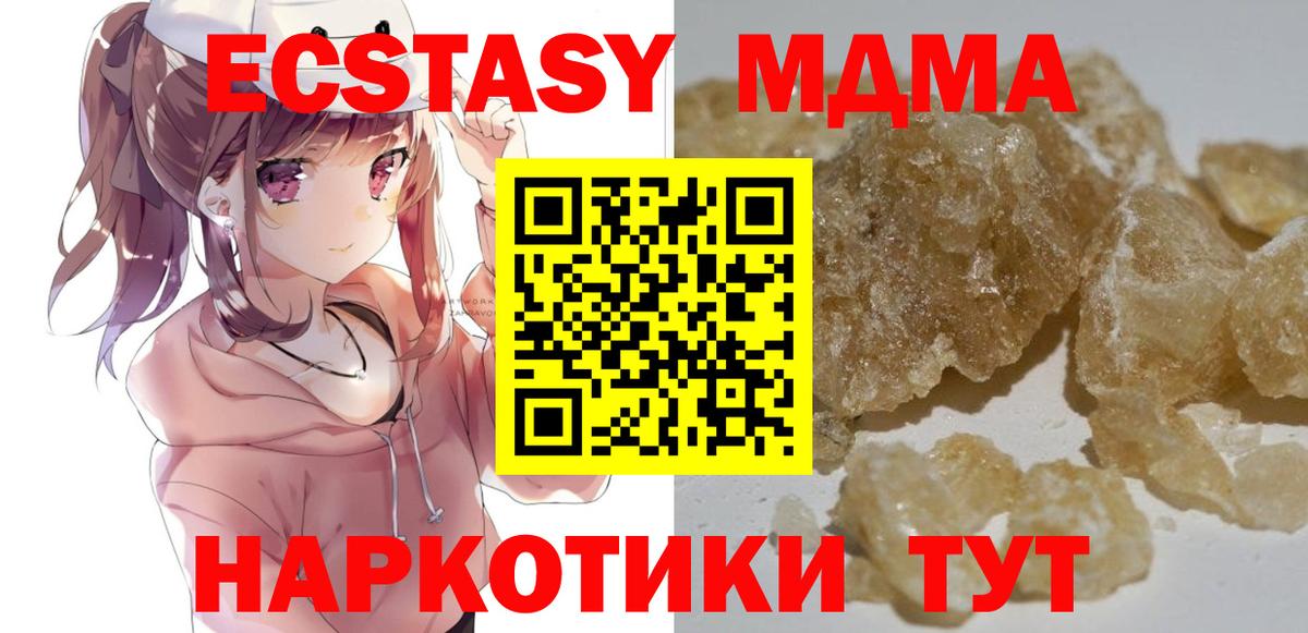 МДМА VHQ Сибай