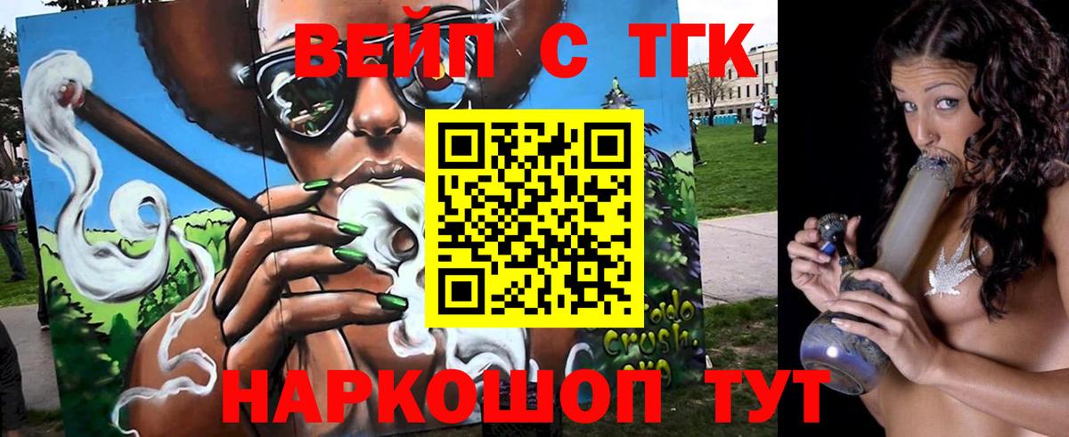 Сибай  ТГК Wax  купить наркотики цена  Дистиллят ТГК вейп с тгк  МЕГА ССЫЛКА  Вход с VPN 