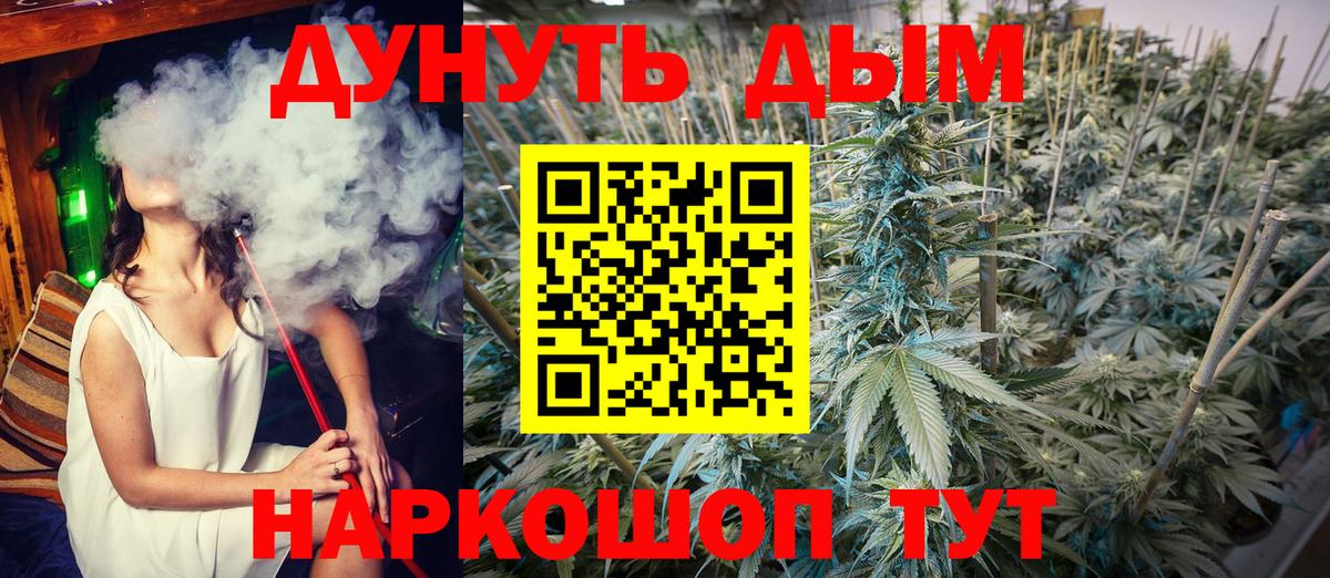 Сибай  Каннабис VHQ  Бошки марихуана SATIVA & INDICA  МАРИХУАНА MAZAR  Вход с VPN 